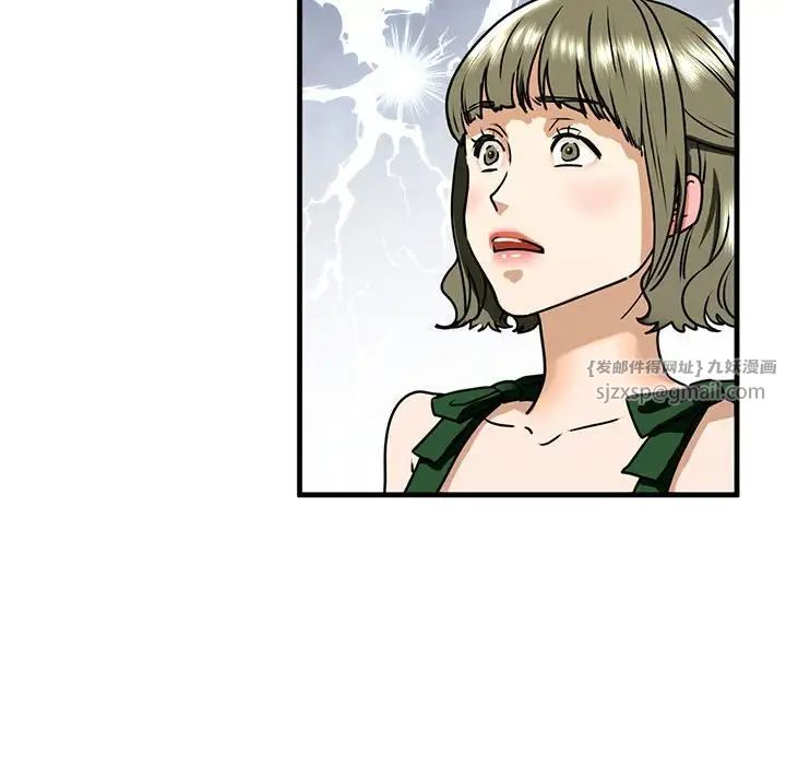 我的继姐第15話