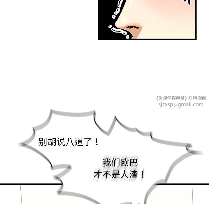 我的继姐第15話