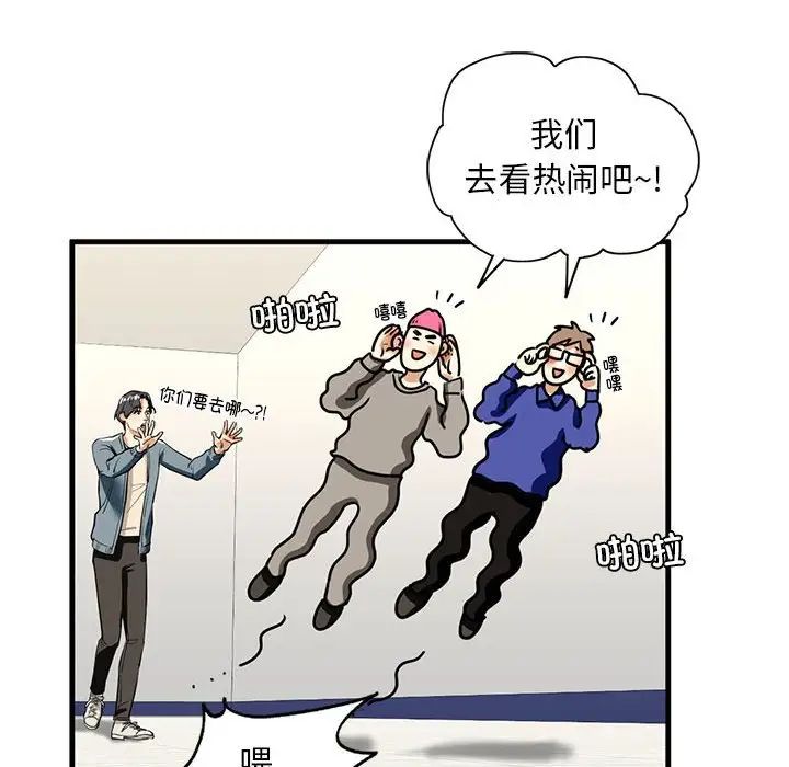 我的继姐第15話