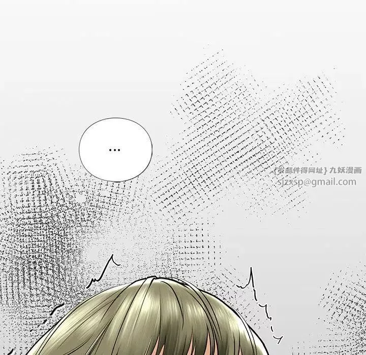 我的继姐-第15話 - 图片 120
