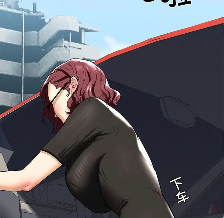 我的继姐第15話