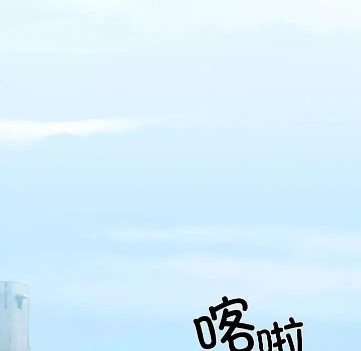 我的继姐-第15話 - 图片 126