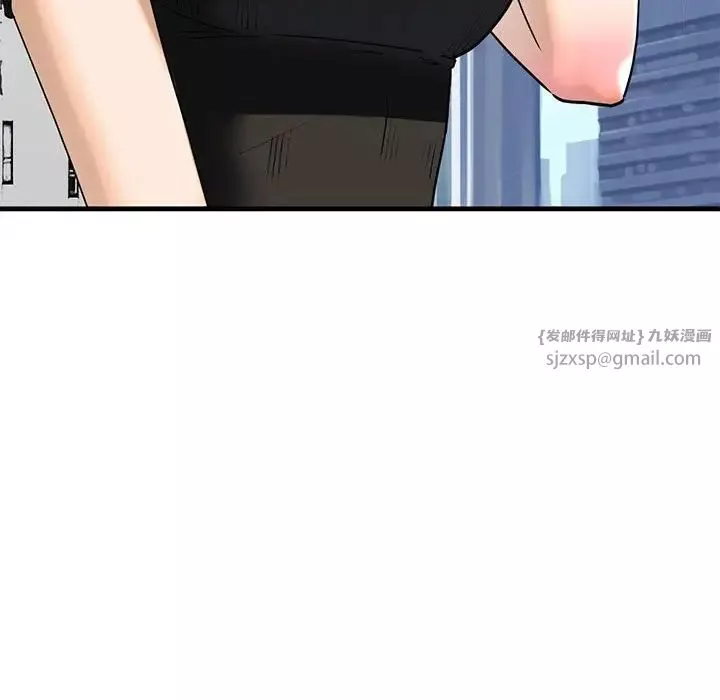 我的继姐-第15話 - 图片 134