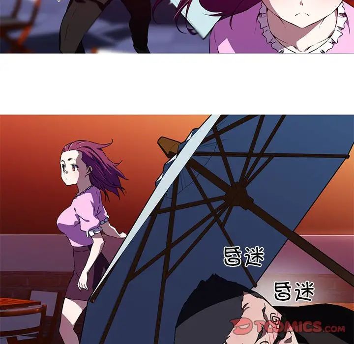 我的梦幻女友第7話