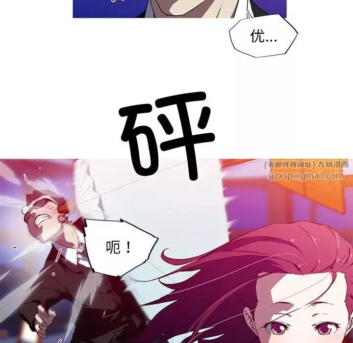 我的梦幻女友第7話