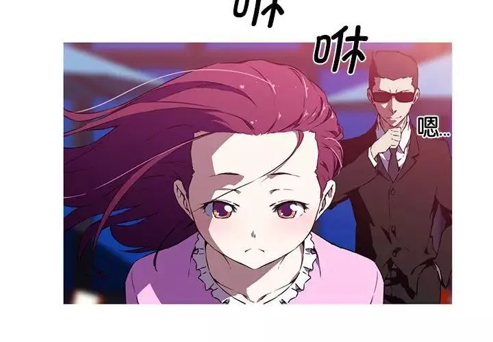 我的梦幻女友-第7話 - 图片 3