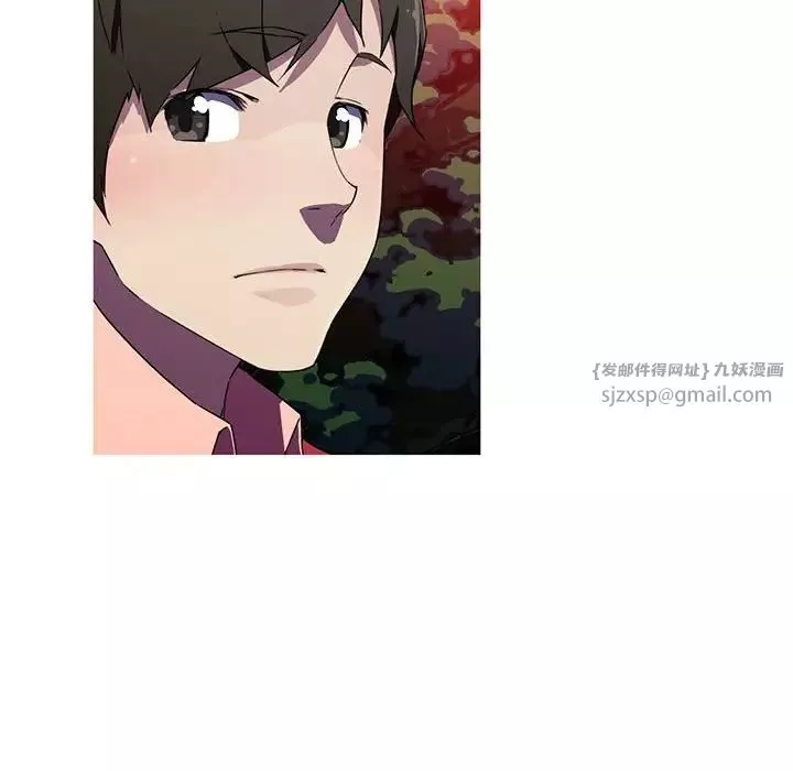 我的梦幻女友-第7話 - 图片 27