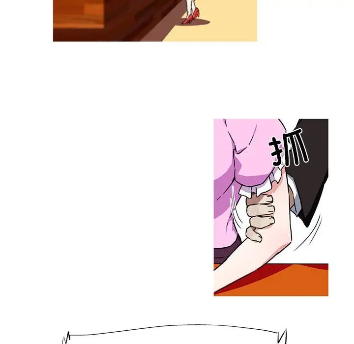 我的梦幻女友第7話