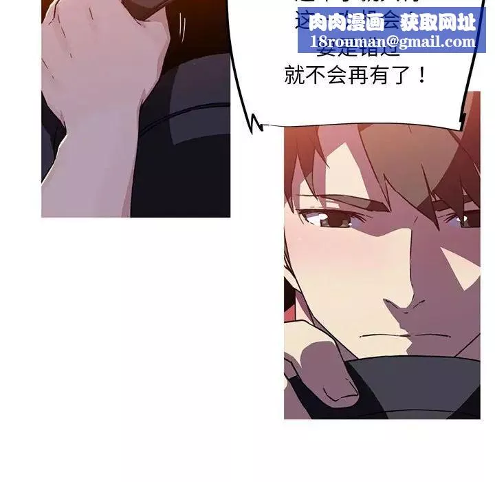 我的梦幻女友第7話