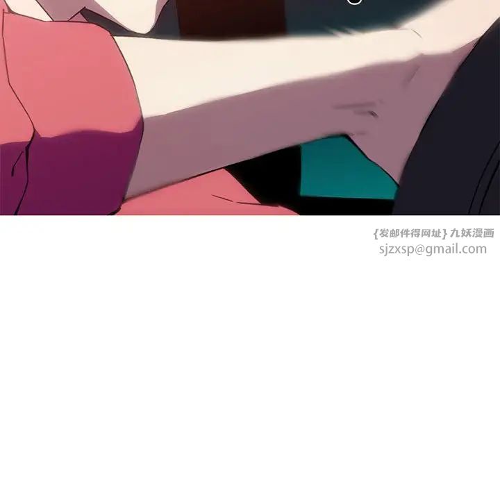 我的梦幻女友第7話