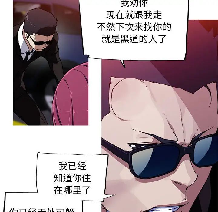 我的梦幻女友第7話