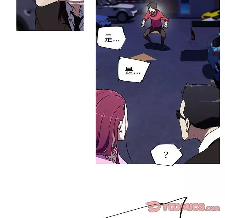 我的梦幻女友-第7話 - 图片 46