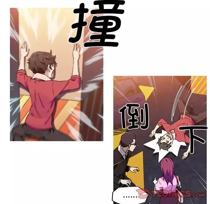 我的梦幻女友-第7話 - 图片 50