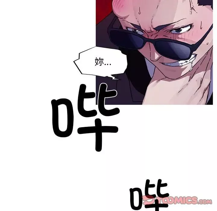 我的梦幻女友第7話