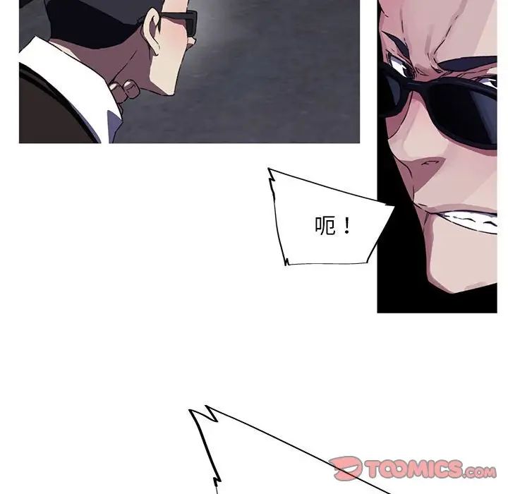 我的梦幻女友第7話