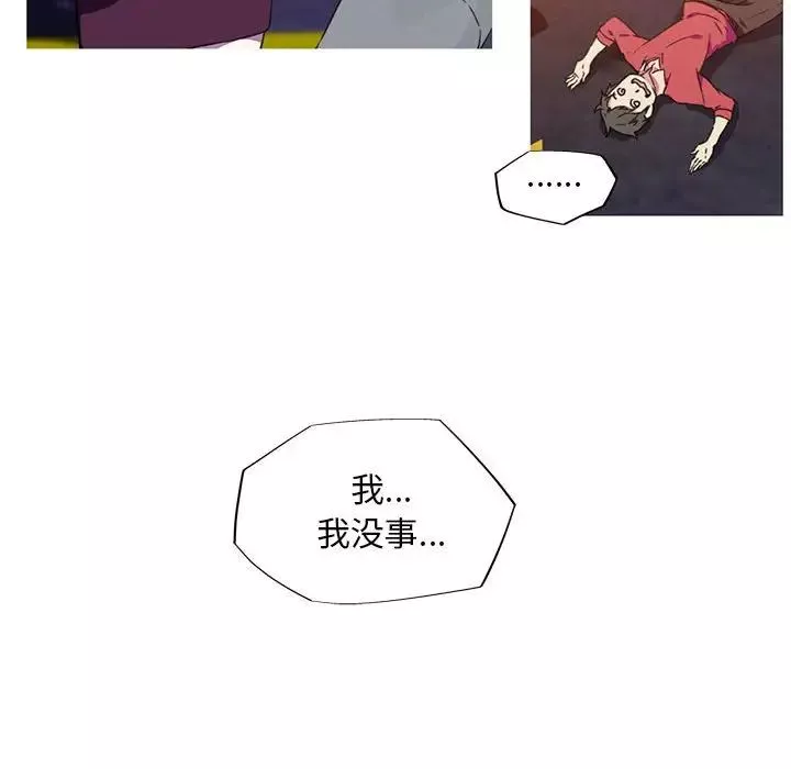我的梦幻女友-第7話 - 图片 59