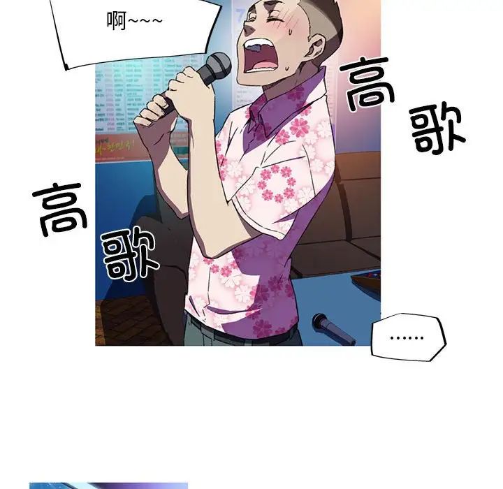 我的梦幻女友第7話