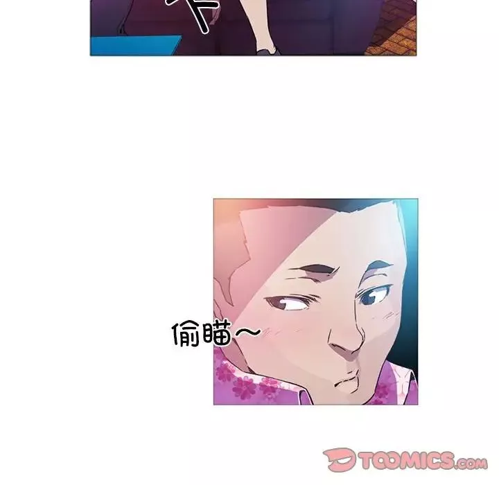 我的梦幻女友第7話