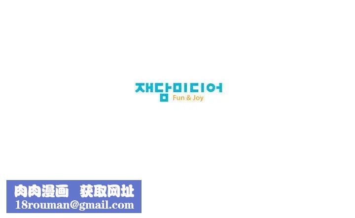 我的梦幻女友第7話