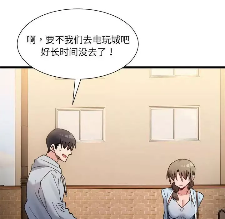 微妙关系-第10話 - 图片 41