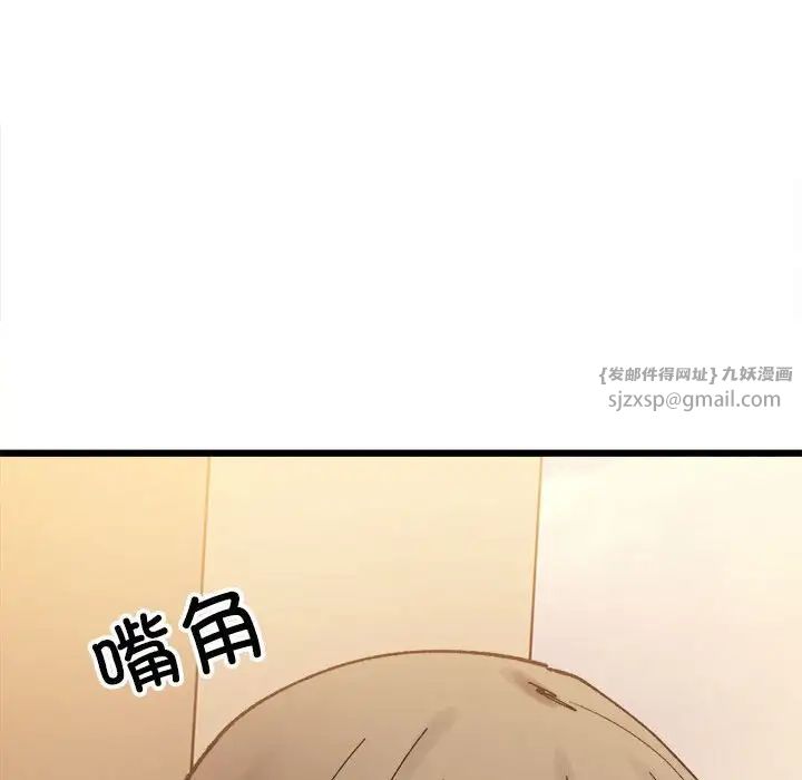 微妙关系第10話