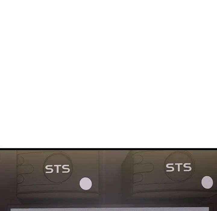 微妙关系第10話