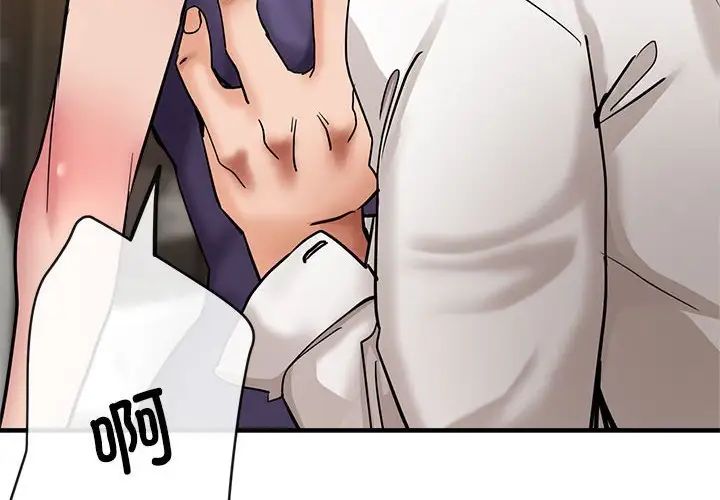 亲家的女人们第4話