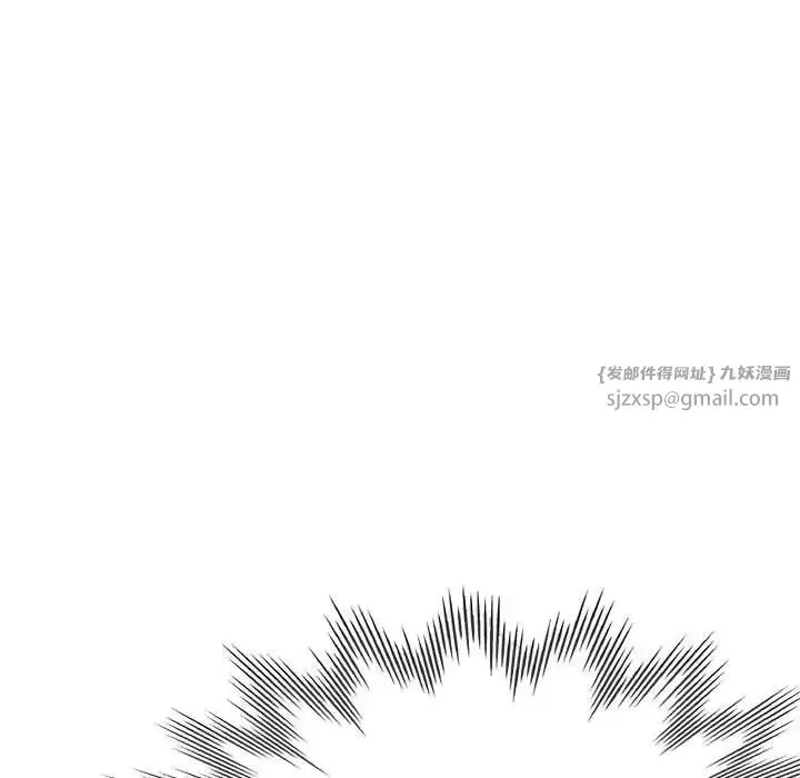 亲家的女人们-第4話 - 图片 10