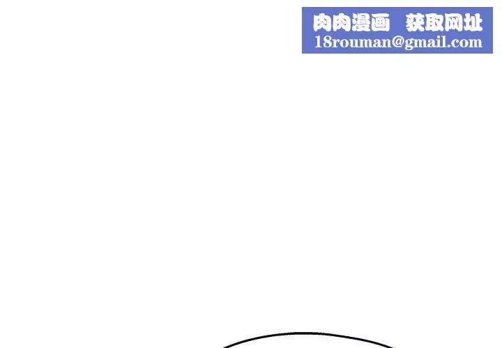 亲家的女人们-第4話 - 图片 1