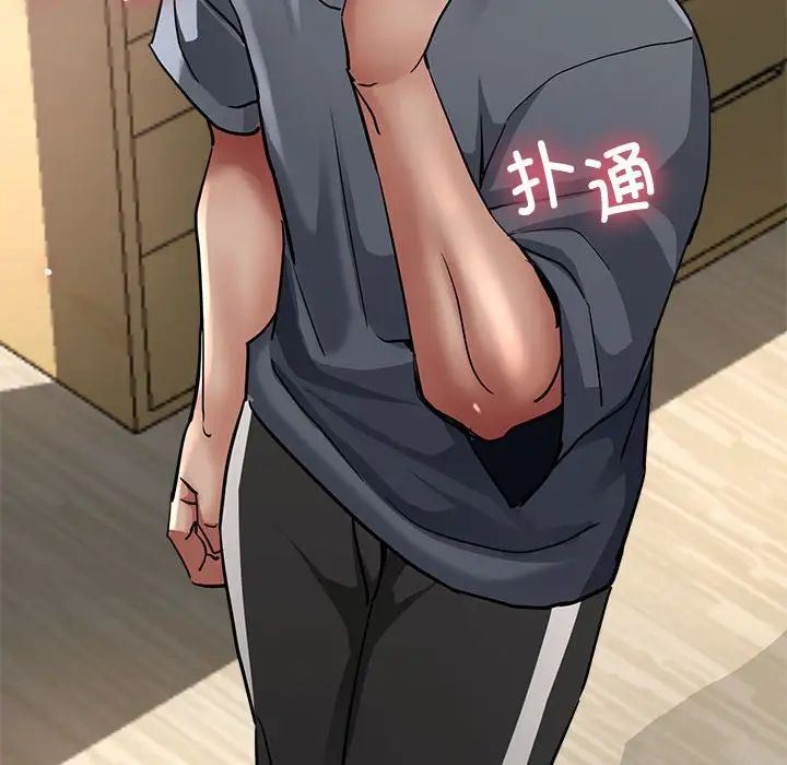 亲家的女人们第4話