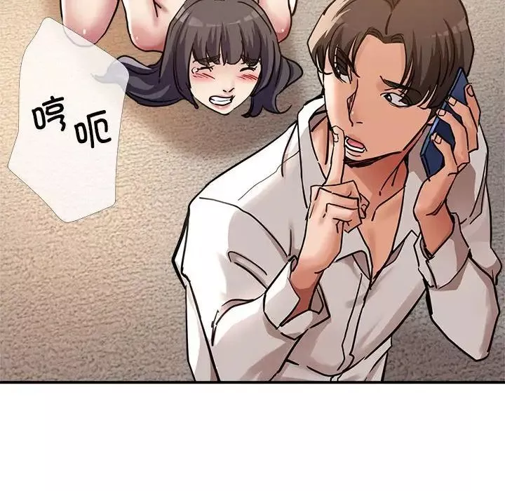亲家的女人们-第4話 - 图片 25