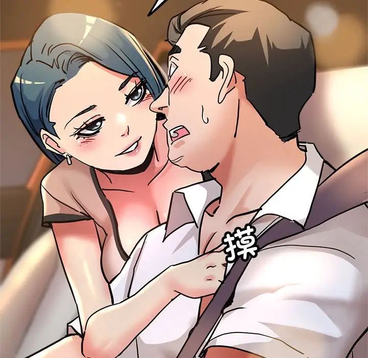 亲家的女人们第4話