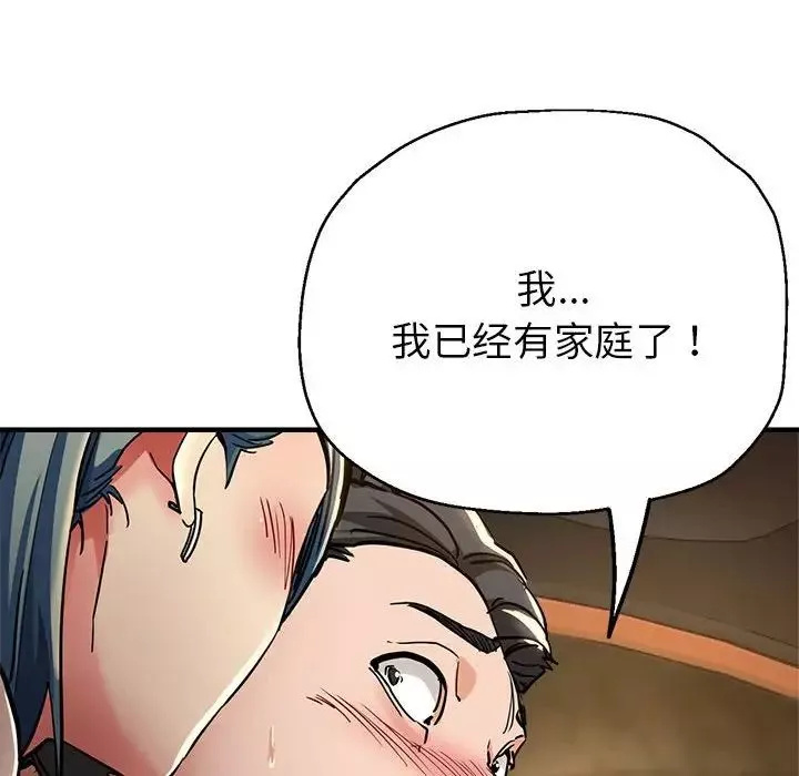 亲家的女人们第4話