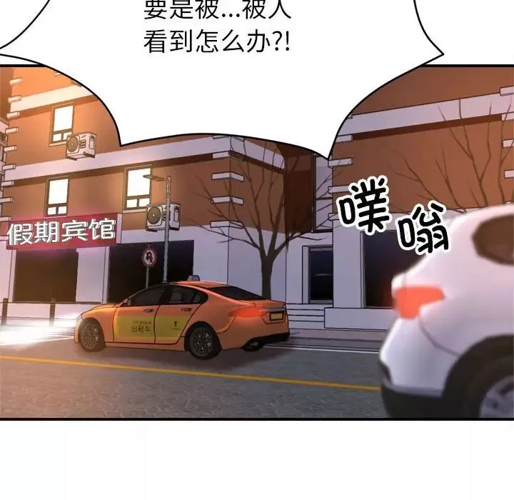 亲家的女人们第4話