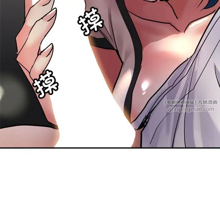 亲家的女人们第4話