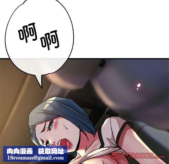 亲家的女人们第4話