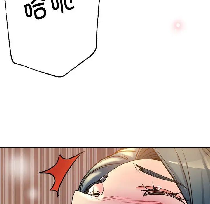 亲家的女人们第4話