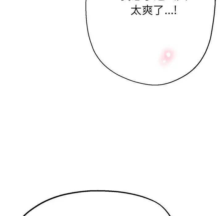 亲家的女人们第4話