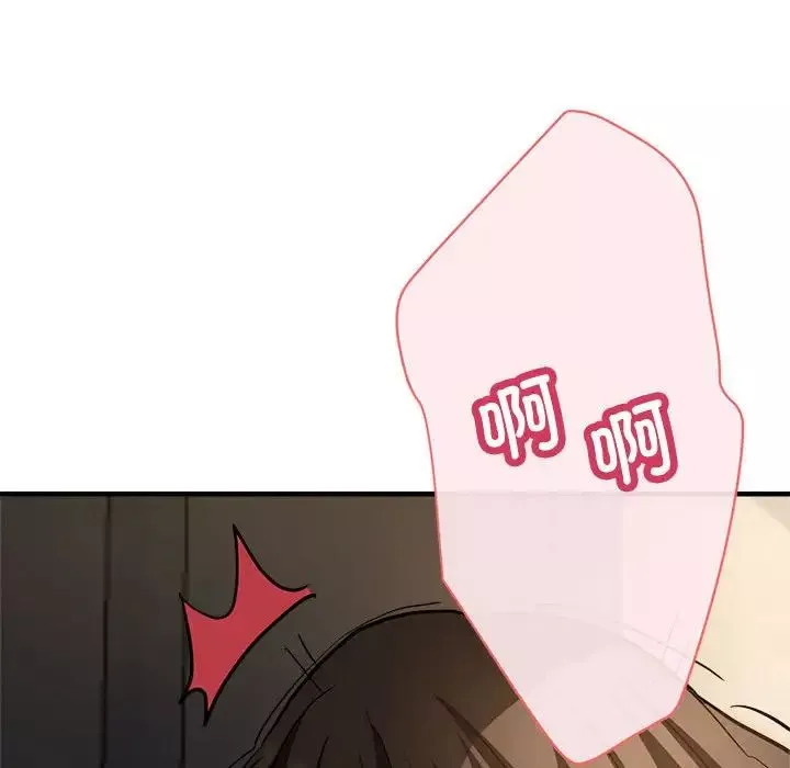 亲家的女人们-第4話 - 图片 114