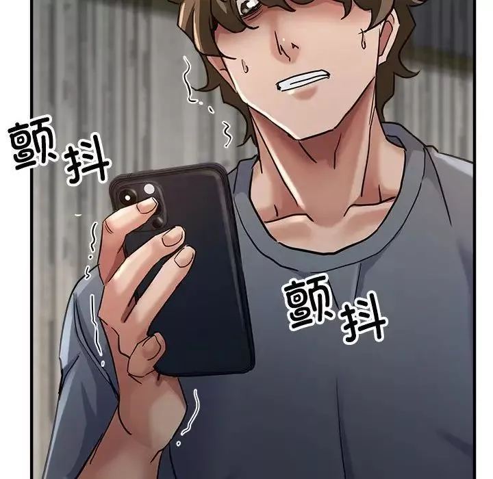 亲家的女人们第4話