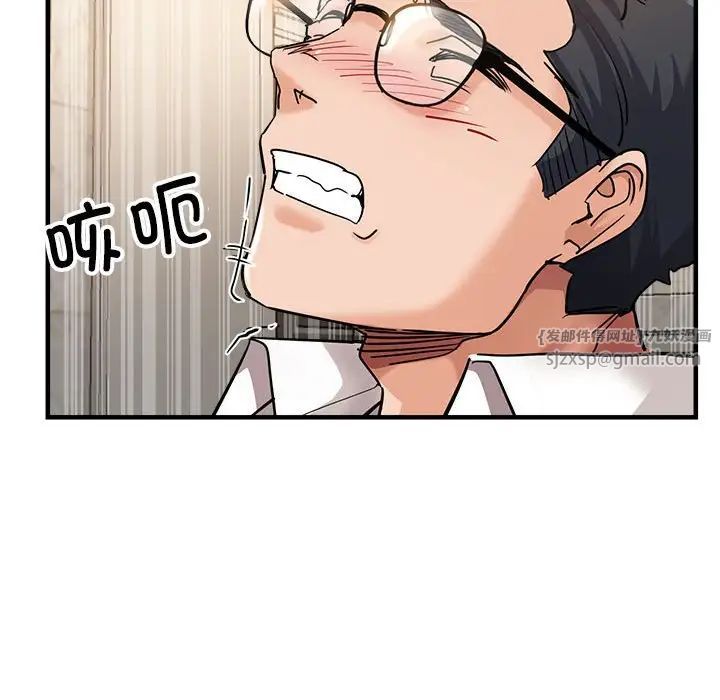 亲家的女人们第4話