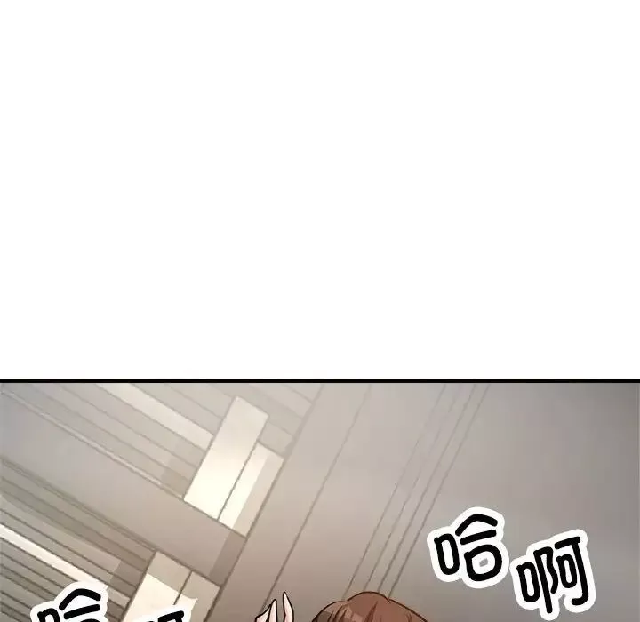 亲家的女人们-第4話 - 图片 143