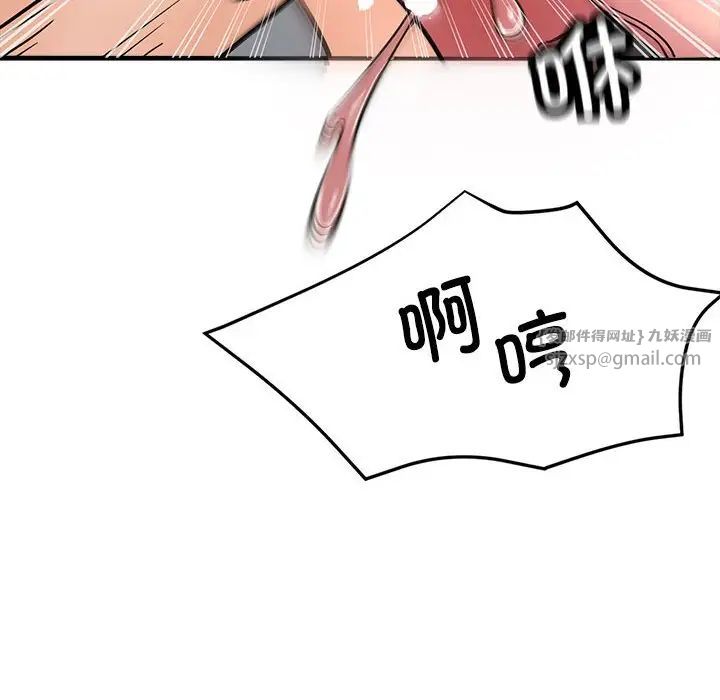 亲家的女人们第4話