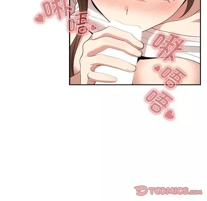 疫情期间的家教生活-第116話 - 图片 15