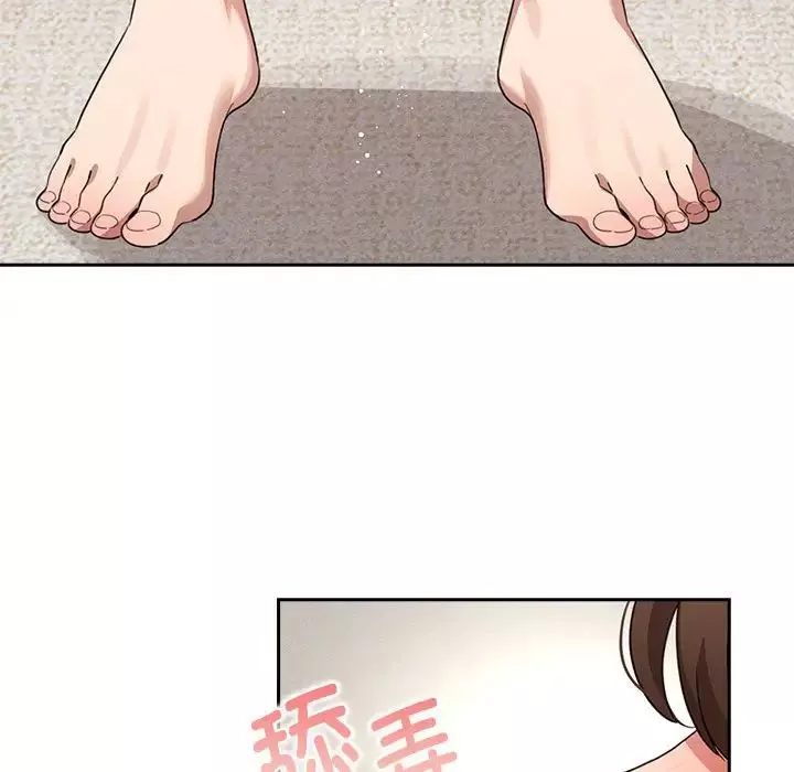 疫情期间的家教生活-第116話 - 图片 24