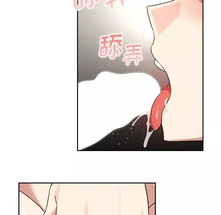 疫情期间的家教生活-第116話 - 图片 25