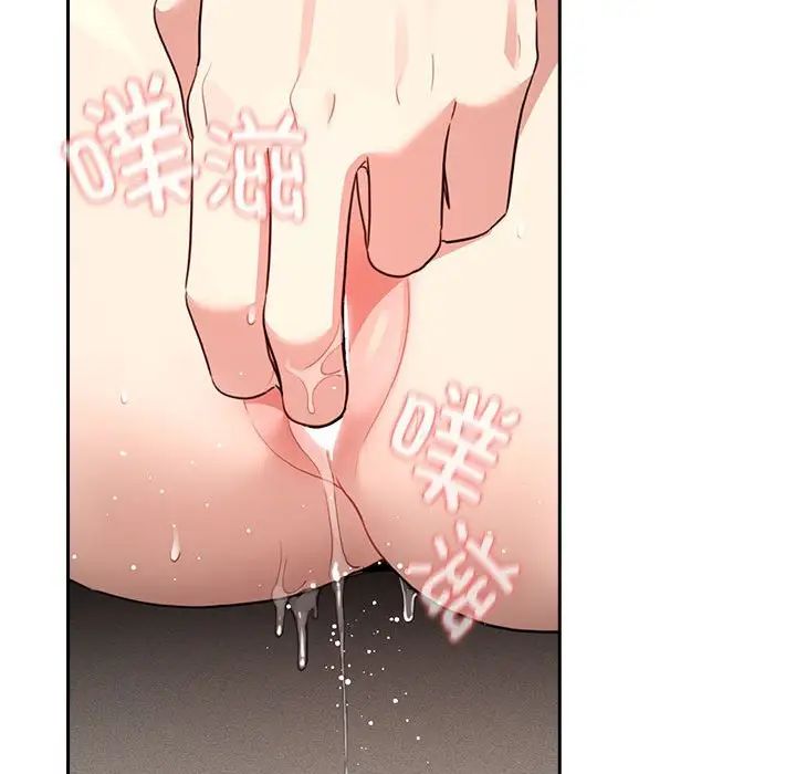 疫情期间的家教生活第116話