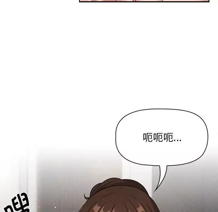 疫情期间的家教生活-第116話 - 图片 72
