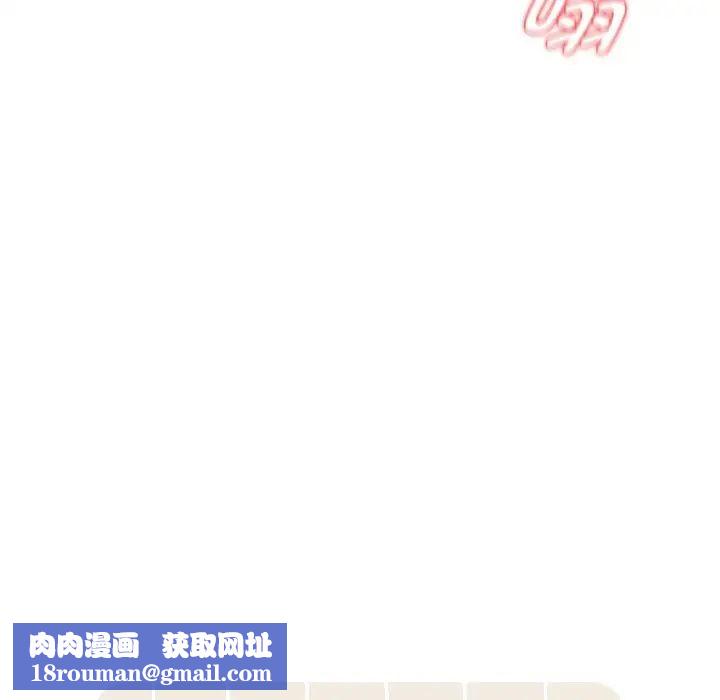 疫情期间的家教生活第116話