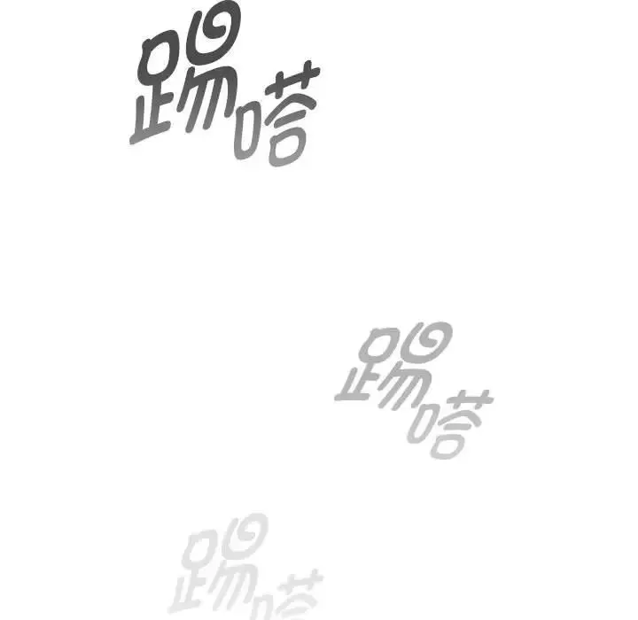 疫情期間的家教生活第116話